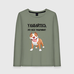 Лонгслив хлопковый женский Улыбайтесь это хорошо, цвет: авокадо