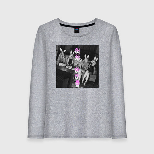 Женский лонгслив G I-dle участницы с масками кроликов / Меланж – фото 1
