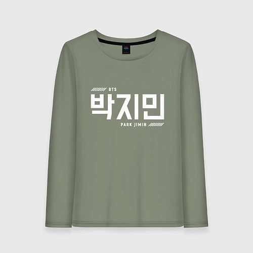 Женский лонгслив Пак Чимин bts / Авокадо – фото 1