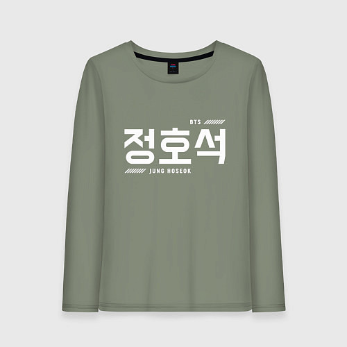 Женский лонгслив Чон Хосок bts / Авокадо – фото 1