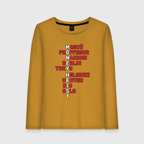 Женский лонгслив Money heist gang / Горчичный – фото 1