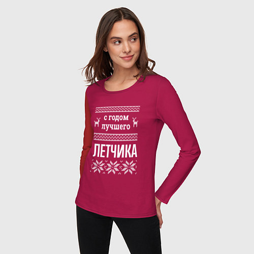 Женский лонгслив С годом Летчика / Маджента – фото 3