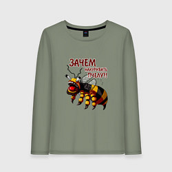 Лонгслив хлопковый женский Зачем накуривать пчелу, цвет: авокадо