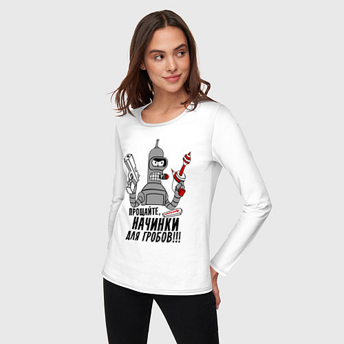 Женский лонгслив Начинки для гробов / Белый – фото 3