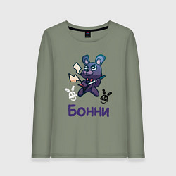 Женский лонгслив Бонни, FNAF - Five nights at Freddys