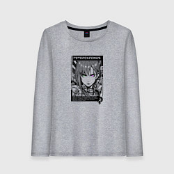 Лонгслив хлопковый женский Девушка с гетерохромией, цвет: меланж