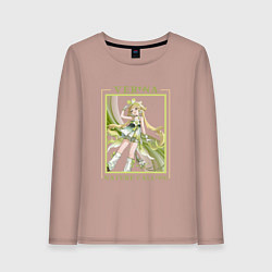 Лонгслив хлопковый женский Verina Nature Calling, цвет: пыльно-розовый