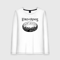 Женский лонгслив Властелин колец - кольцо
