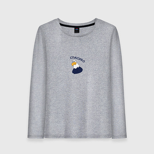 Женский лонгслив Орел: спасибо / Меланж – фото 1