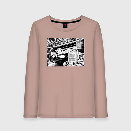 Женский лонгслив Магическая битва герой / Пыльно-розовый – фото 1