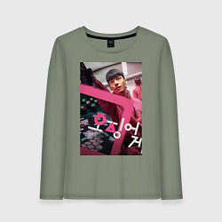 Лонгслив хлопковый женский Игра в кальмара Ви Хаджун, цвет: авокадо