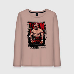 Лонгслив хлопковый женский Майк Тайсон мировой бокс, цвет: пыльно-розовый