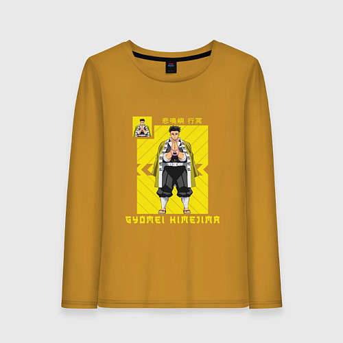 Женский лонгслив Клинок рассекающий демонов Gyoumei Himejima / Горчичный – фото 1