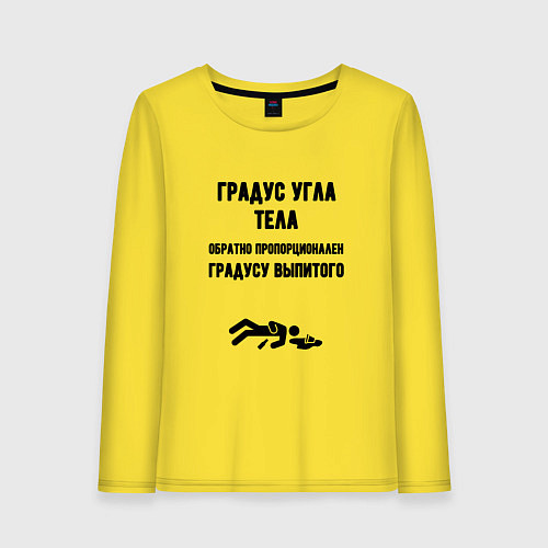 Женский лонгслив Градус угла тела / Желтый – фото 1