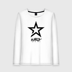 Женский лонгслив Maria - star