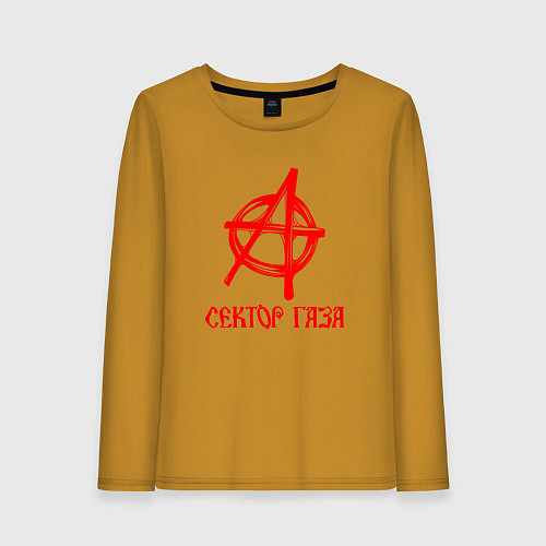 Женский лонгслив Анархия Сектор газа красный логотип / Горчичный – фото 1