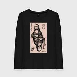 Женский лонгслив Мона Лиза у стоматолога