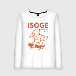 Лонгслив хлопковый женский Isoge, цвет: белый