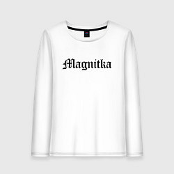 Лонгслив хлопковый женский Магнитогорск - мем, цвет: белый