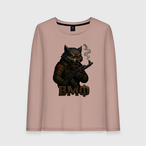 Женский лонгслив ВМФ волк с автоматом / Пыльно-розовый – фото 1