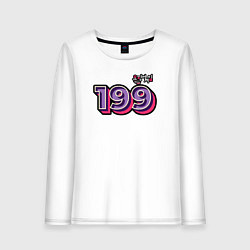 Лонгслив хлопковый женский Игрок номер 199, цвет: белый