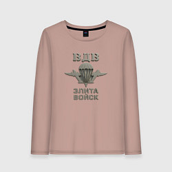 Женский лонгслив ВДВ элита войск