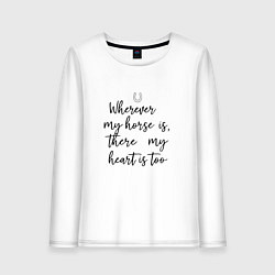 Лонгслив хлопковый женский Wherever my horse, цвет: белый