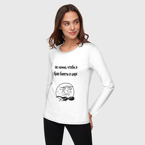 Женский лонгслив Билеты в цирк или на работу / Белый – фото 3