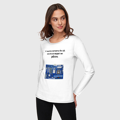 Женский лонгслив Материнская плата без центрального процессора / Белый – фото 3