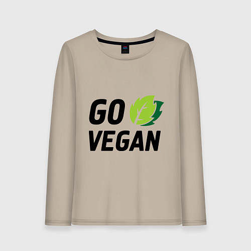 Женский лонгслив Go vegan / Миндальный – фото 1