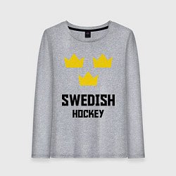 Лонгслив хлопковый женский Swedish Hockey, цвет: меланж