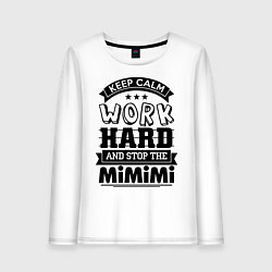 Лонгслив хлопковый женский Keep Calm & Work Hard, цвет: белый