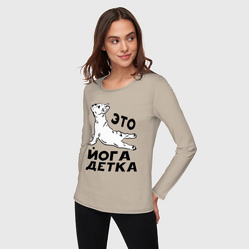 Женский лонгслив Это йога детка / Миндальный – фото 3