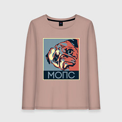 Женский лонгслив Мопс