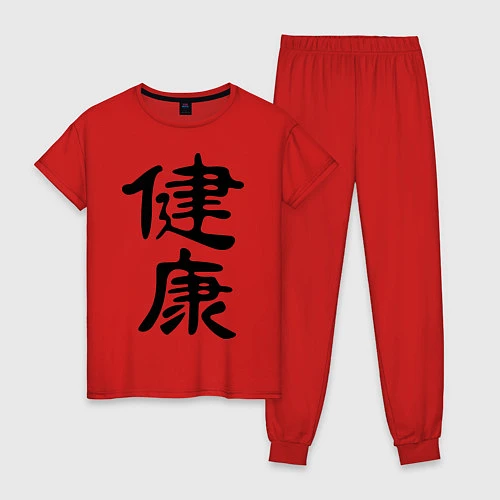 Женская пижама Здоровье / Красный – фото 1