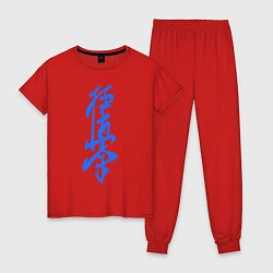 Пижама хлопковая женская Киокушинкай: иероглиф, цвет: красный