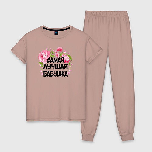 Женская пижама Самая лучшая бабушка / Пыльно-розовый – фото 1