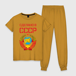 Пижама хлопковая женская Сделано в СССР, цвет: горчичный