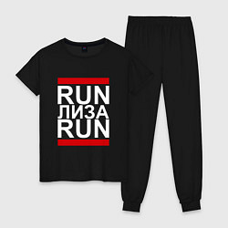 Женская пижама Run Лиза Run