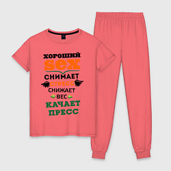 Женская пижама Антистресс