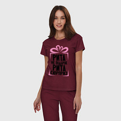 Пижама хлопковая женская Рита не подарок, цвет: меланж-бордовый — фото 2