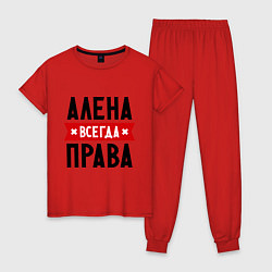 Пижама хлопковая женская Алена всегда права, цвет: красный