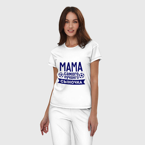 Женская пижама Мама самого лучшего сыночка / Белый – фото 3
