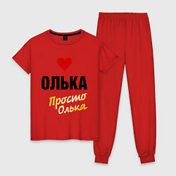 Пижама хлопковая женская Олька, просто Олька, цвет: красный
