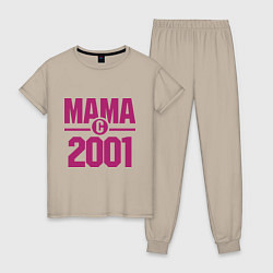 Пижама хлопковая женская Мама с 2001 года цвета миндальный — фото 1