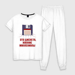 Пижама хлопковая женская Дискета, цвет: белый
