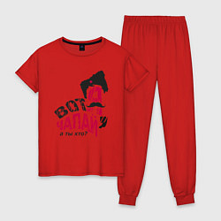Пижама хлопковая женская Чапай, цвет: красный