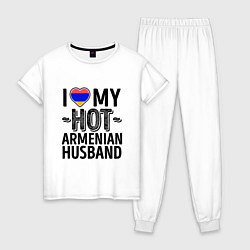 Женская пижама Люблю моего армянского мужа