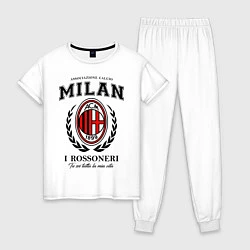 Пижама хлопковая женская Milan: I Rossoneri, цвет: белый