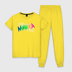 Пижама хлопковая женская Mishka NYC x Tessa Violet, цвет: желтый
